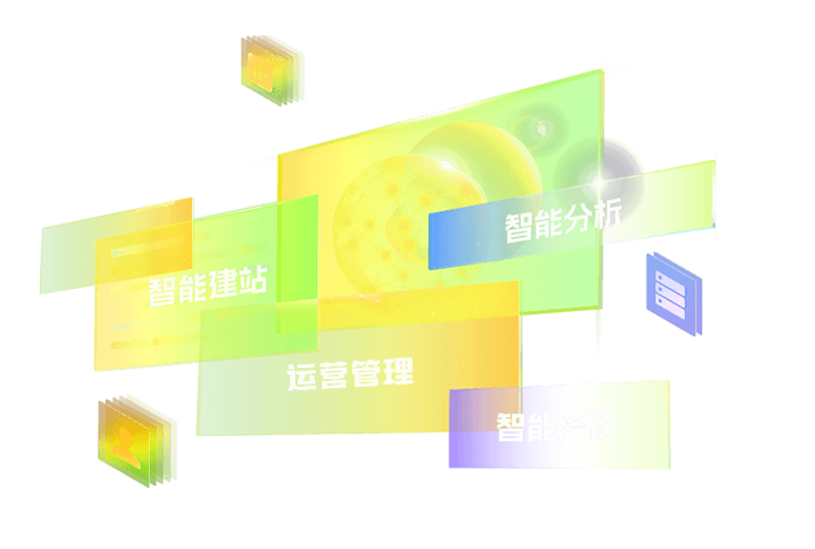 外贸快车_外贸推广-山东新智联数字化科技有限公司