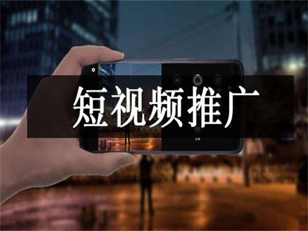 【干货】抖音SEO与百度SEO有何不同？